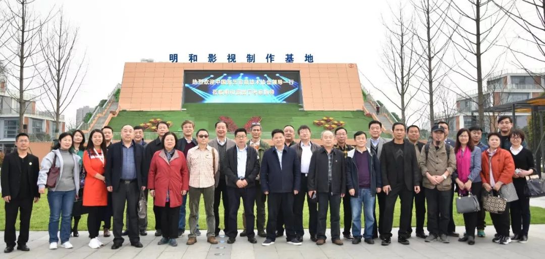 盛會將啟 大咖云集丨中國演藝設備技術協(xié)會朱新村理事長一行蒞臨博天堂(btt)官網(wǎng)-918博天堂,讓你更精彩考察指導 