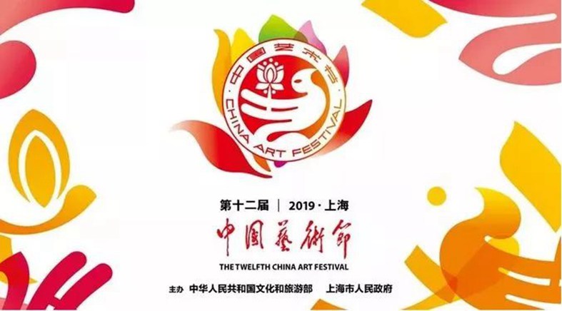 第十二屆中國藝術節(jié)丨文化湘軍登陸滬上 這個展館不可錯過！ 