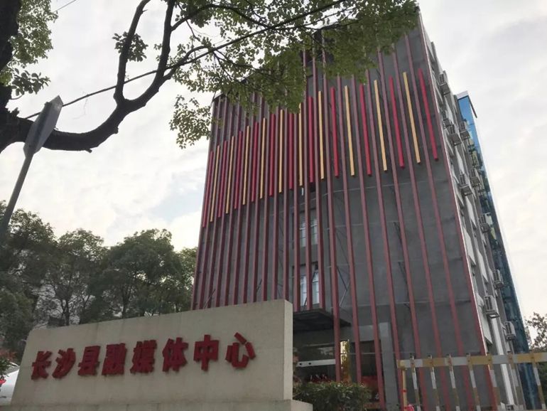 以科技護航 打造一流融媒體中心 