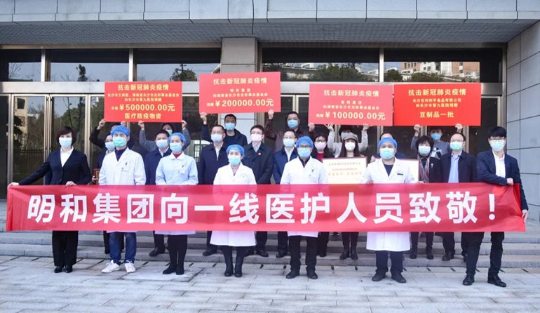 抗擊新冠肺炎疫情，博天堂(btt)官網(wǎng)-918博天堂,讓你更精彩在行動