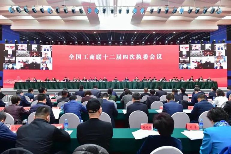 博天堂(btt)官網(wǎng)-918博天堂,讓你更精彩董事長傅高武增選為全國工商聯(lián)第十二屆執(zhí)行委員會委員