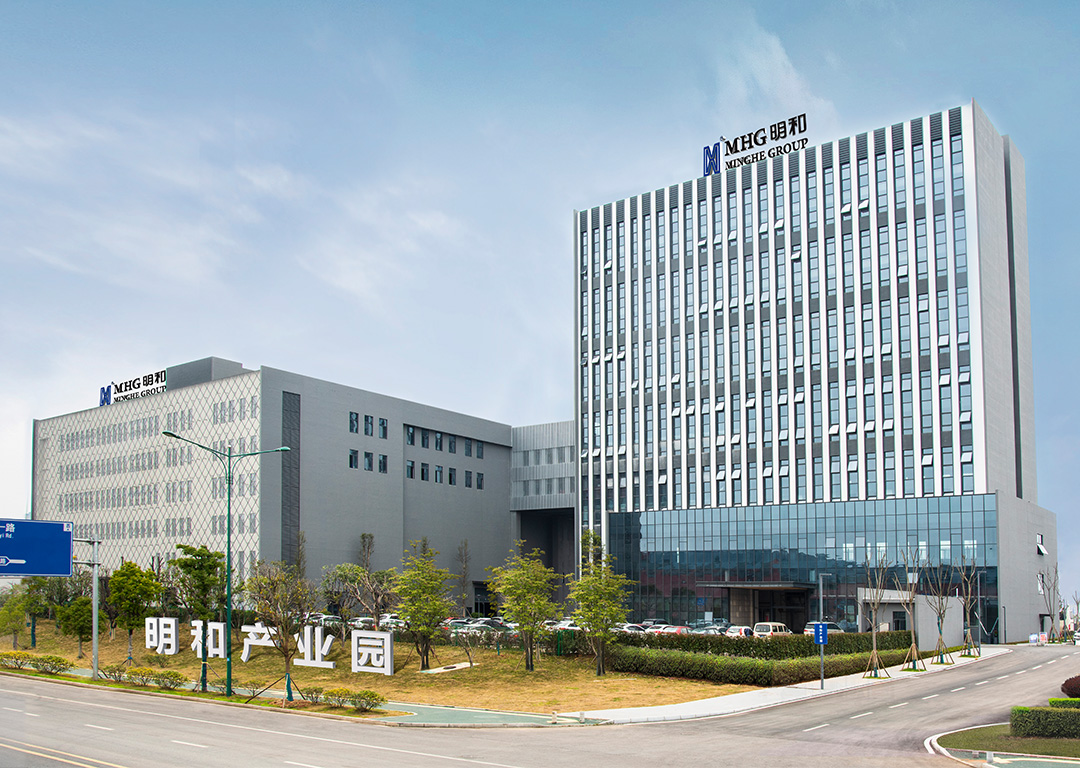 喬遷丨崢嶸二十載，筑夢新征程