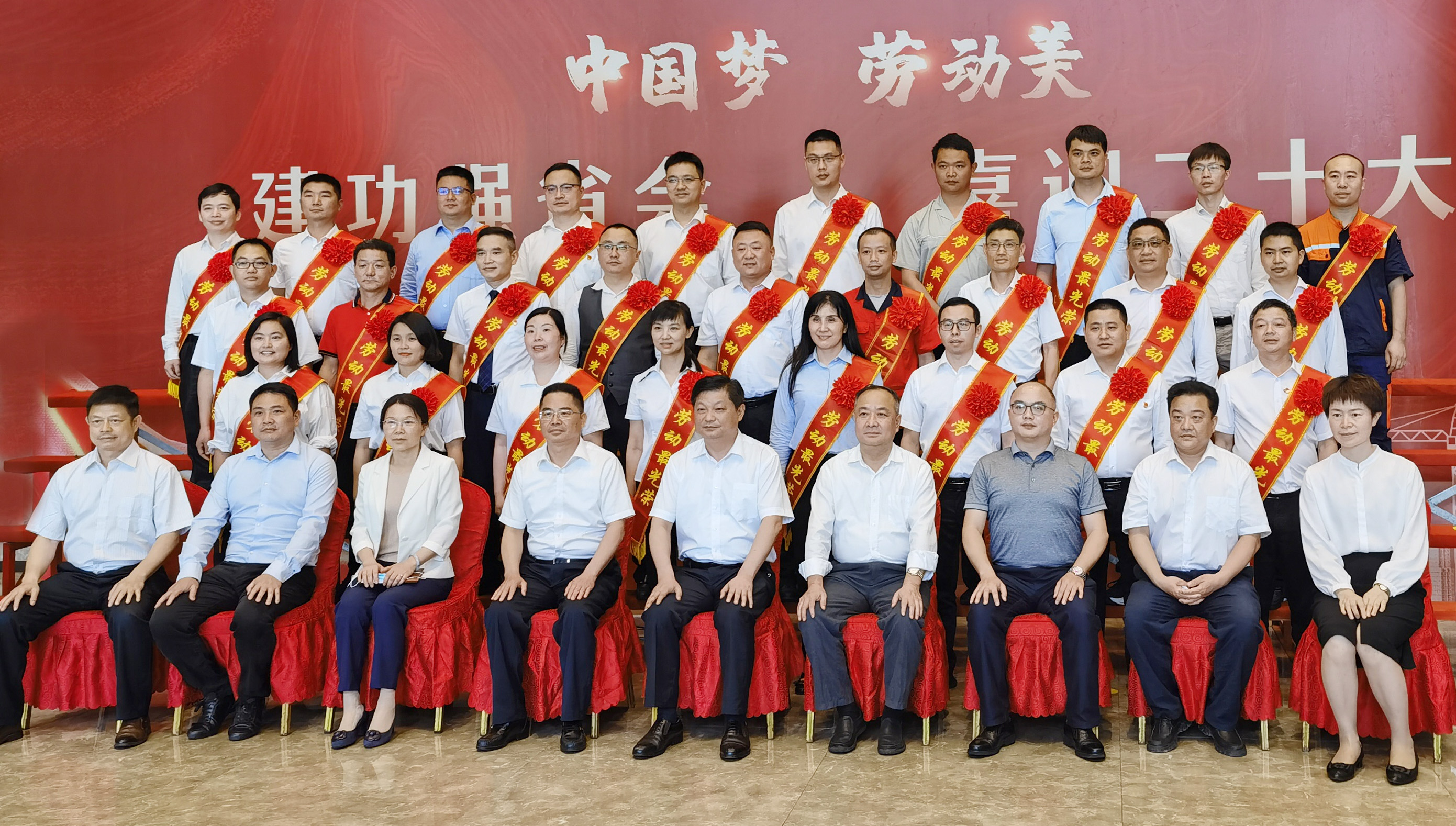 建功強(qiáng)省會！這位勞模很918博天堂！