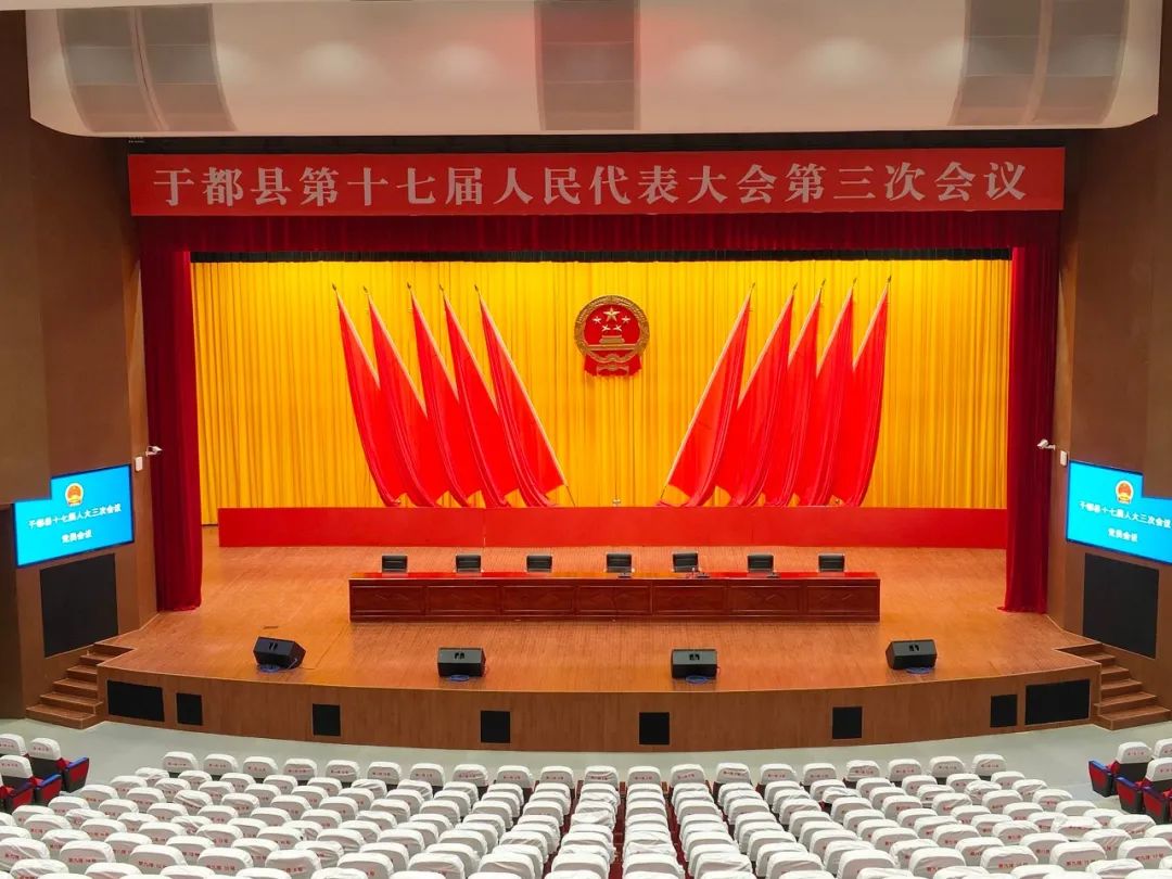 使命必達！918博天堂全力護航于都“兩會”順利召開