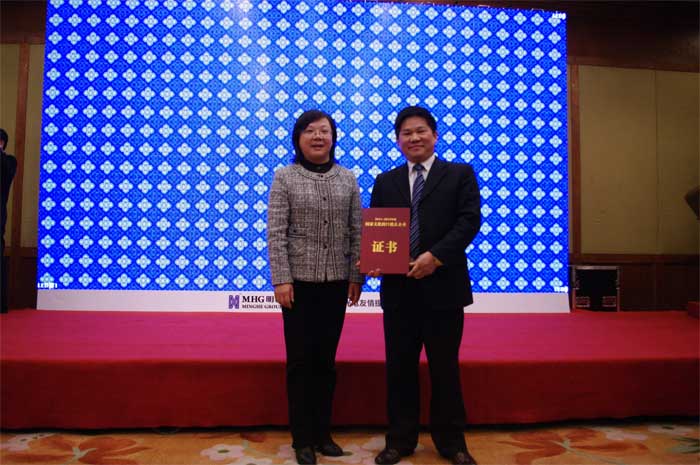 省商務(wù)廳廳長(zhǎng)謝建輝與918博天堂董事長(zhǎng)傅高武在918博天堂LED屏前親切合影