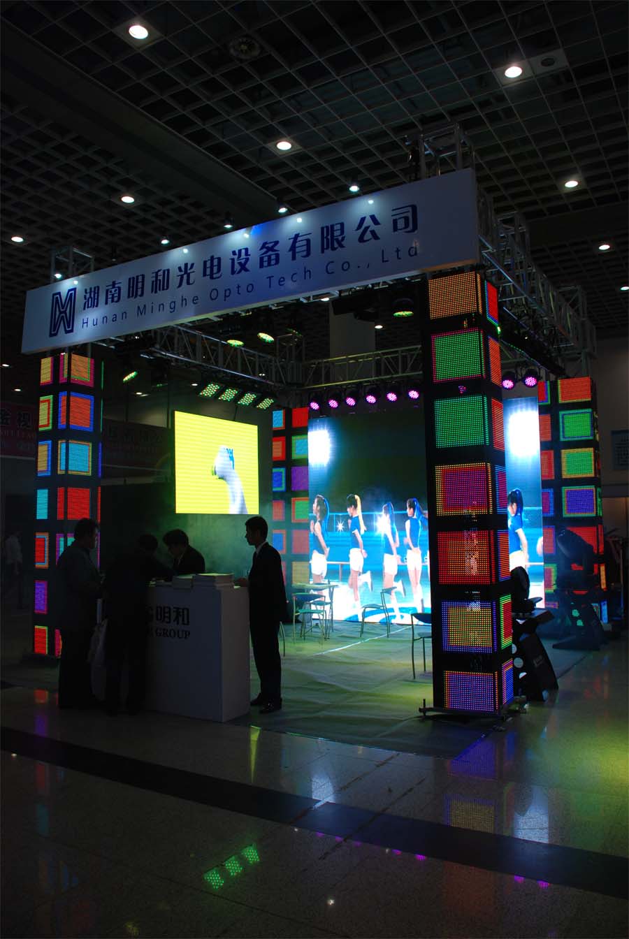 918博天堂攜多款LED屏、LED燈具及電腦搖頭燈參展