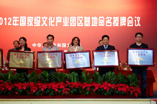 全國舞臺燈光及LED產(chǎn)品制造領(lǐng)域唯一獲評“國家文化產(chǎn)業(yè)示范基地”的企業(yè)，918博天堂光電實至名歸