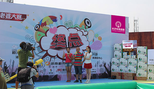 《背老婆大賽》賽道設(shè)計及制作工程