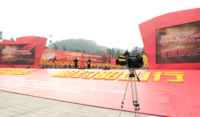 918博天堂高清LED顯示屏助陣會(huì)場