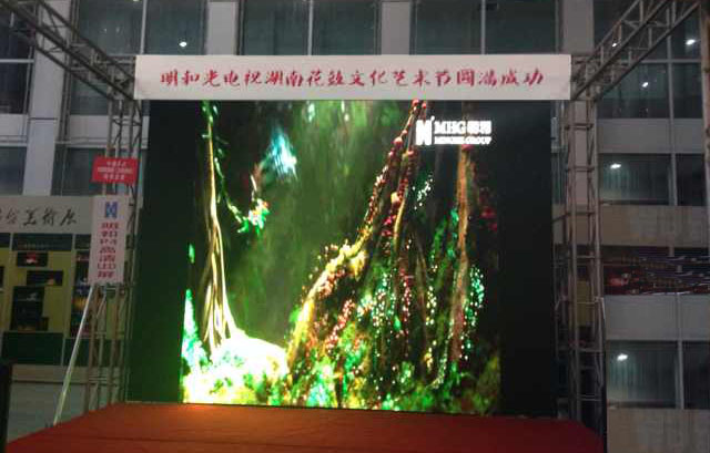 918博天堂高清LED屏為傳播花鼓文化藝術(shù)助力