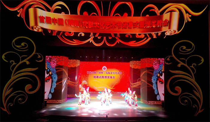 高清舞臺(tái)LED顯示屏