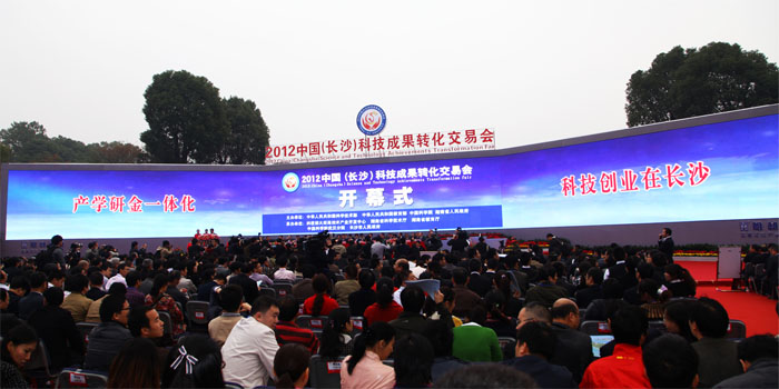 2012科交會(huì)開幕式918博天堂LED屏