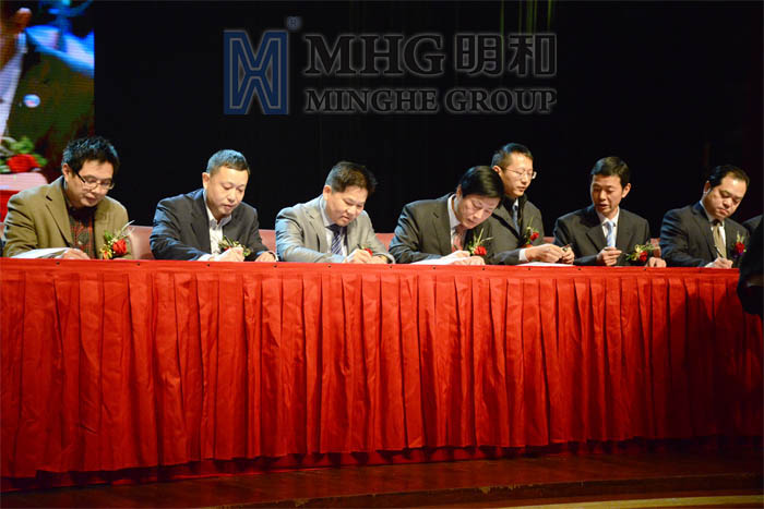 918博天堂董事長(zhǎng)傅高武先生出席簽約儀式