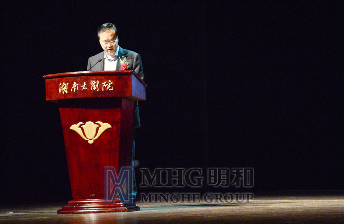 副省長(zhǎng)李友志先生出席大會(huì)并講話