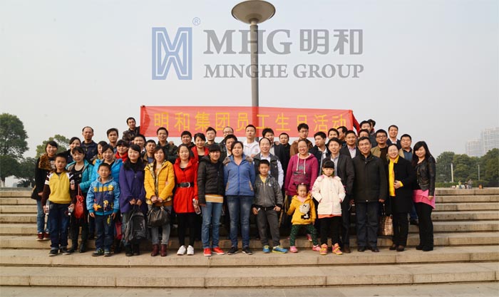 壽星歡樂大聯(lián)歡活動(dòng)