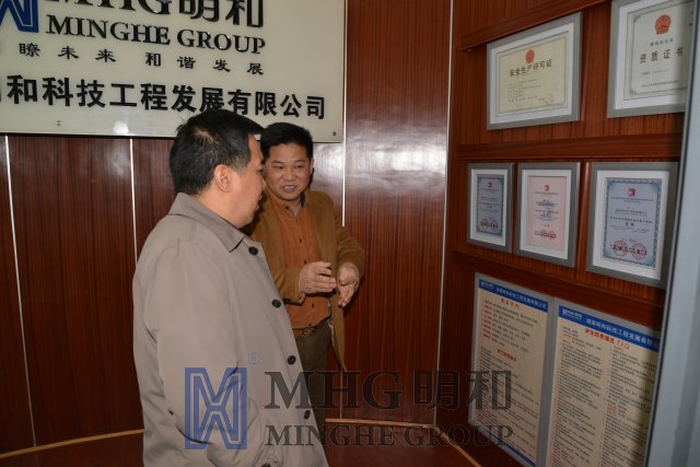 肖廳長一行仔細(xì)觀看了918博天堂傳媒近期的案例推介及圖片展