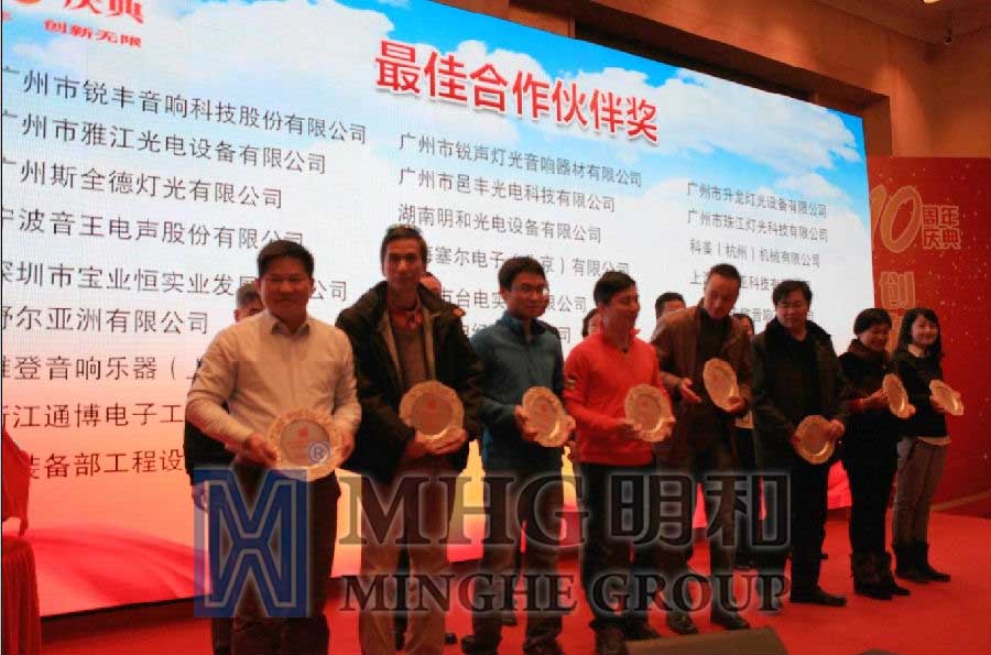 博天堂(btt)官網(wǎng)-918博天堂,讓你更精彩喜獲“最佳合作伙伴”獎