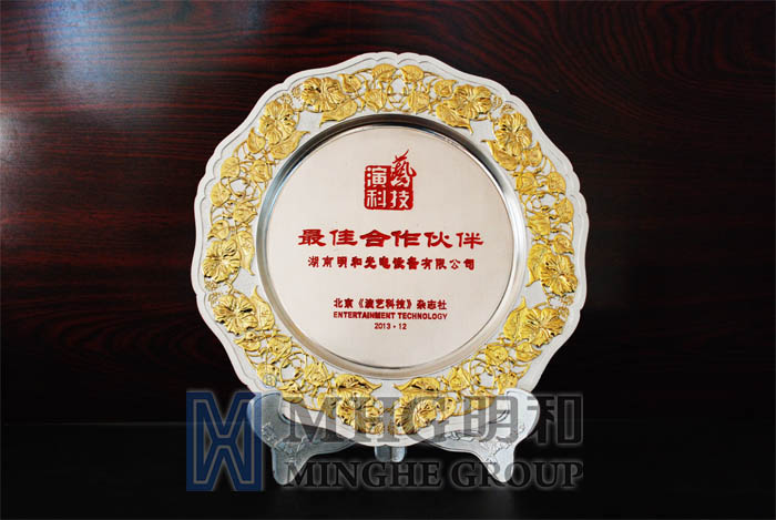 博天堂(btt)官網(wǎng)-918博天堂,讓你更精彩喜獲“最佳合作伙伴”獎