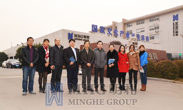 浙江省義烏市文化廣電新聞出版局吳小鋒副局長(zhǎng)一行蒞臨博天堂(btt)官網(wǎng)-918博天堂,讓你更精彩調(diào)研考察