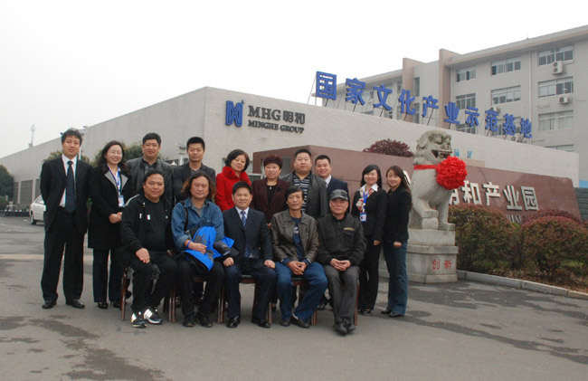 專家組老師與我公司領(lǐng)導(dǎo)合影留念