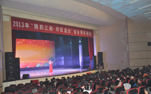 大型歌舞晚會(huì)《燃情之夜》在紅色劇院上演 