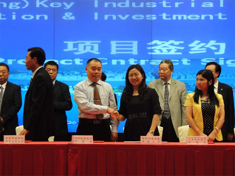 國(guó)家級(jí)長(zhǎng)沙經(jīng)濟(jì)技術(shù)開(kāi)發(fā)區(qū)產(chǎn)業(yè)環(huán)保局局長(zhǎng)蔣君山先生與918博天堂光電副總經(jīng)理常青女士簽約后互表慶賀