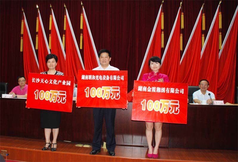 董事長傅高武先生上臺接受國家文化產(chǎn)業(yè)示范基地的榮譽獎勵