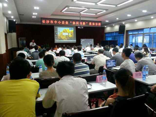 科技型中小企業(yè)“協(xié)同創(chuàng)新”診斷活動(dòng)舉行