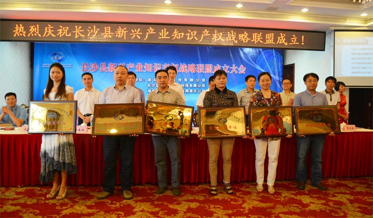 918博天堂光電榮幸當選為常務理事單位