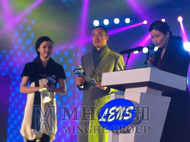 藍(lán)思科技集團(tuán)董事長(zhǎng)周群飛女士致辭