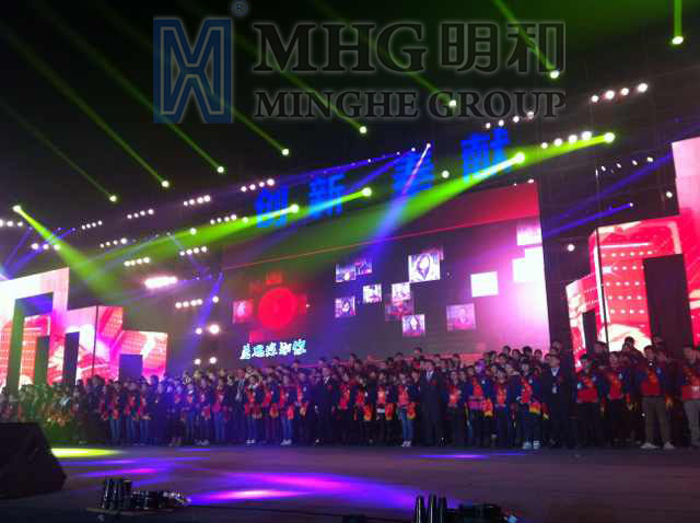 博天堂(btt)官網(wǎng)-918博天堂,讓你更精彩閃亮打造2014藍(lán)思科技迎春頒獎(jiǎng)榮譽(yù)大典