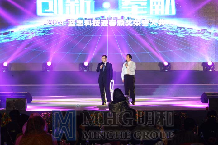 本土知名笑星大兵、趙衛(wèi)國(guó)逗笑全場(chǎng)