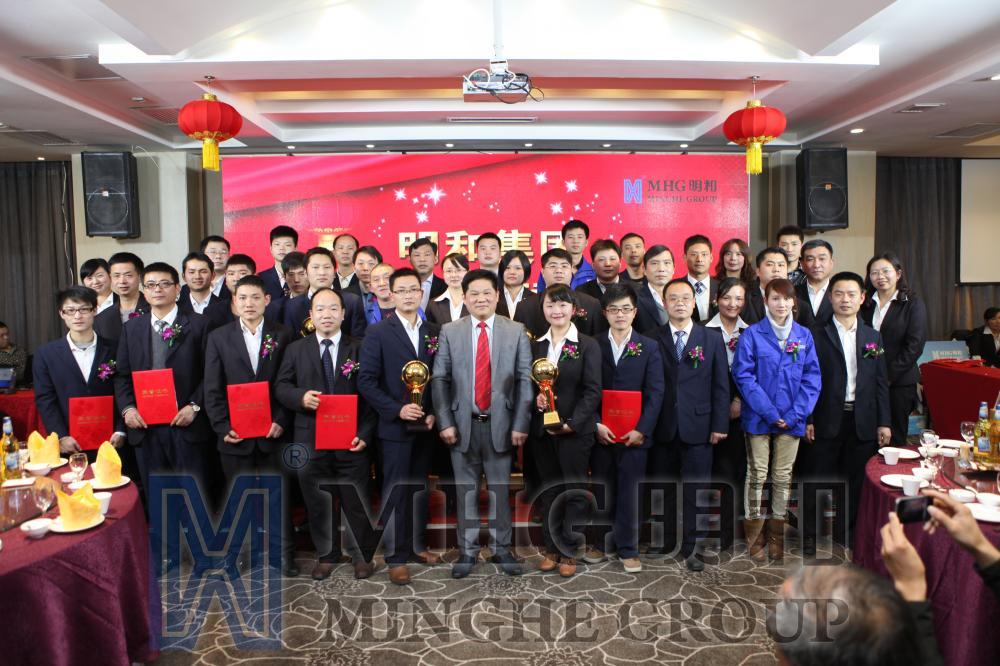 918博天堂年度優(yōu)秀獲獎員工合影