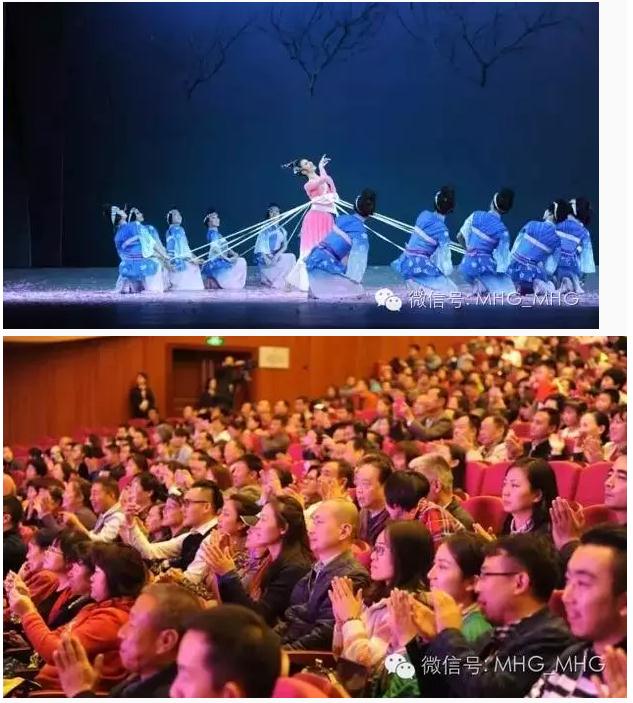 舞劇《桃花源記》演出現場