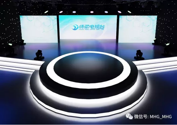 懷柔電視臺綜合演播室 異形主舞臺效果