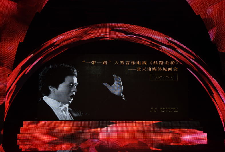 張?zhí)旄γ襟w見面會(huì)”在918博天堂多功能演播廳