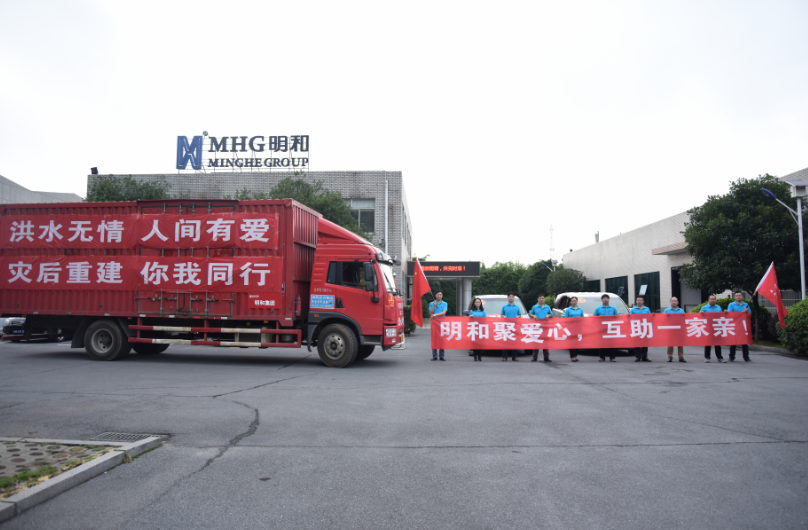 博天堂(btt)官網(wǎng)-918博天堂,讓你更精彩第二批愛心捐贈情暖寧鄉(xiāng)