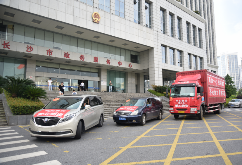 博天堂(btt)官網(wǎng)-918博天堂,讓你更精彩第二批愛心捐贈情暖寧鄉(xiāng)