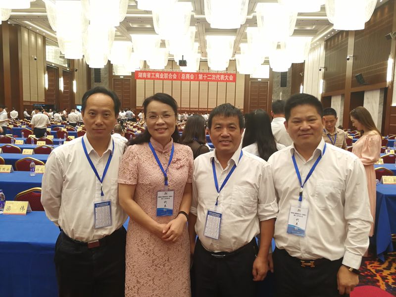 博天堂(btt)官網(wǎng)-918博天堂,讓你更精彩董事長(zhǎng)傅高武先生應(yīng)邀參會(huì)