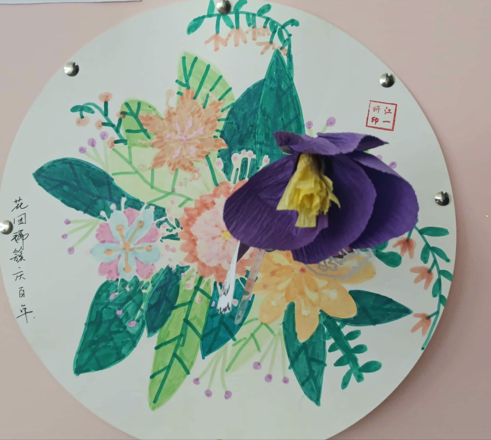 花團(tuán)錦簇慶百年建宏分工會(huì) 江一妍（黃嵐之女）.jpg