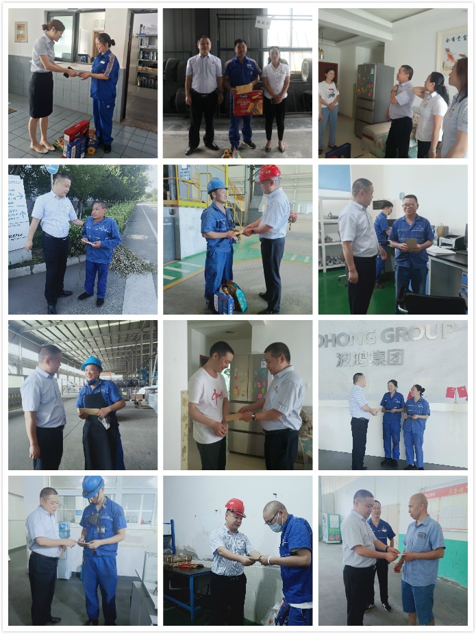 專項(xiàng)慰問 合集meitu_meitu_3.jpg