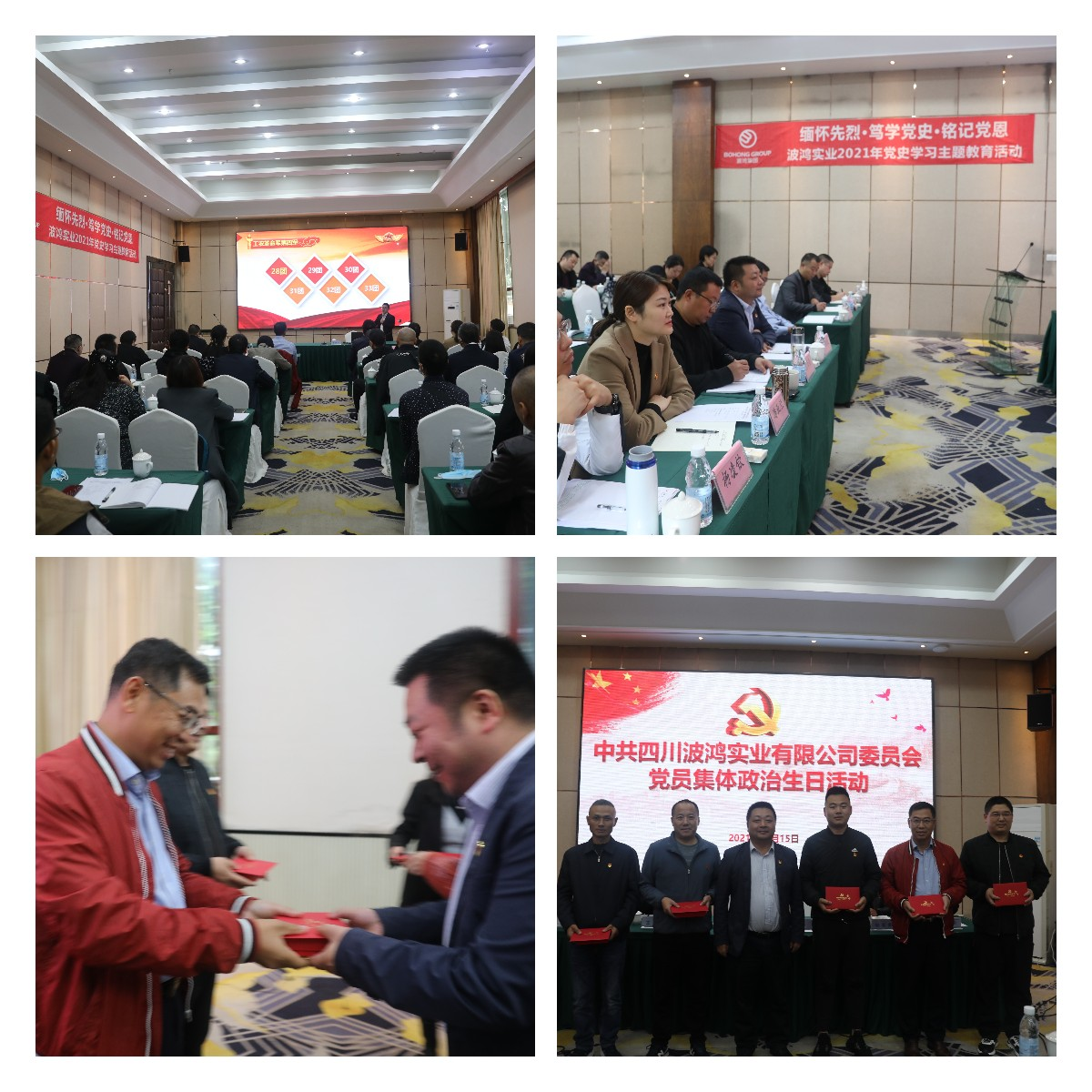 1634383102166307.png 33.png