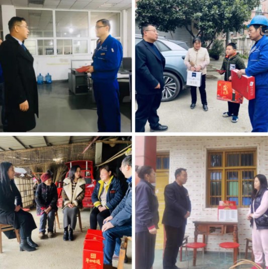 1645498268547622.jpg 歲寒送暖迎新春 濃濃關(guān)懷暖人心 ——?jiǎng)P時(shí)尊龍人生實(shí)業(yè)黨委工會(huì)開(kāi)展節(jié)前走訪慰問(wèn)活動(dòng)2.jpg