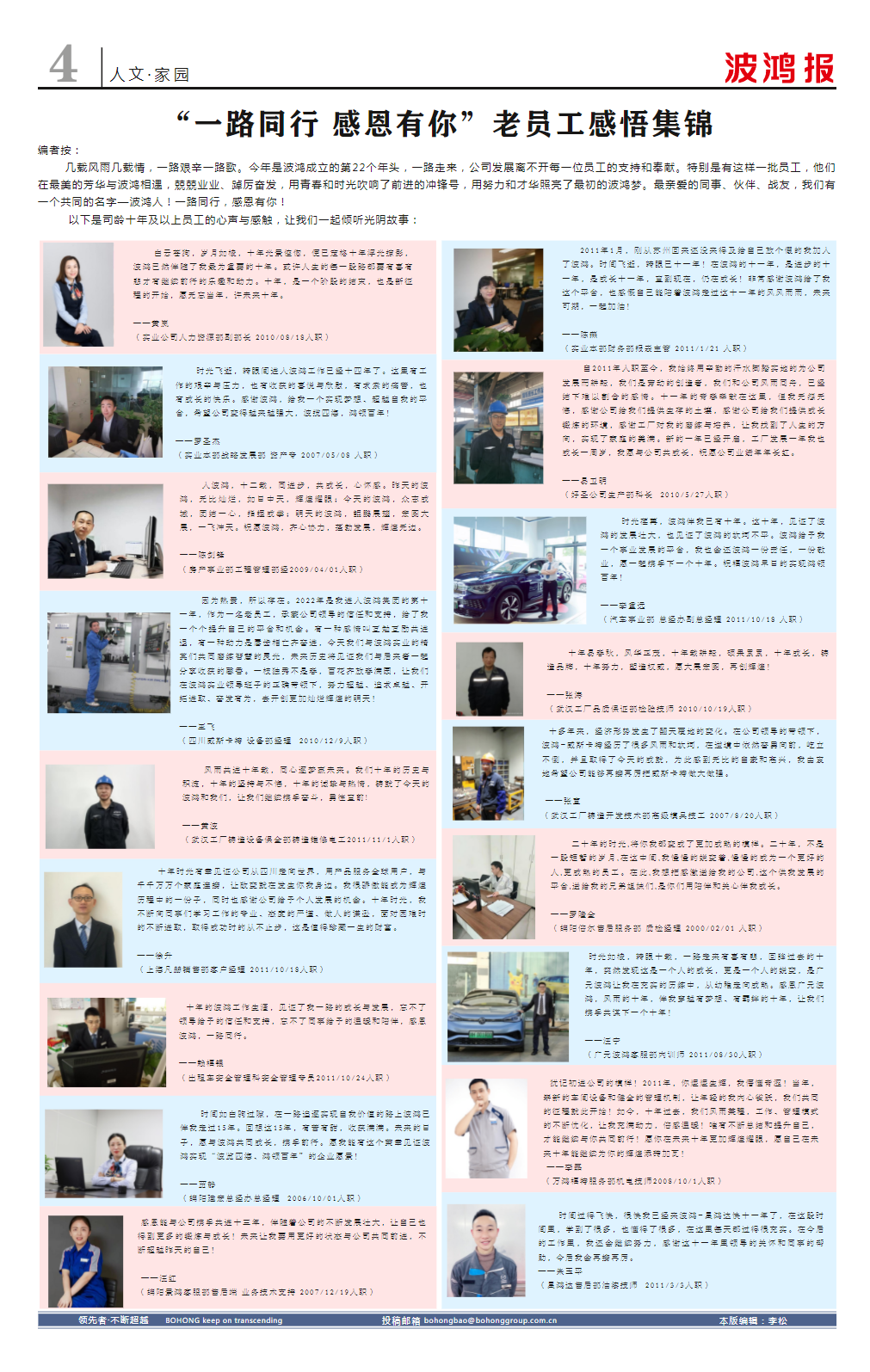 1653616550239205.png 微信圖片_20220527095034.png