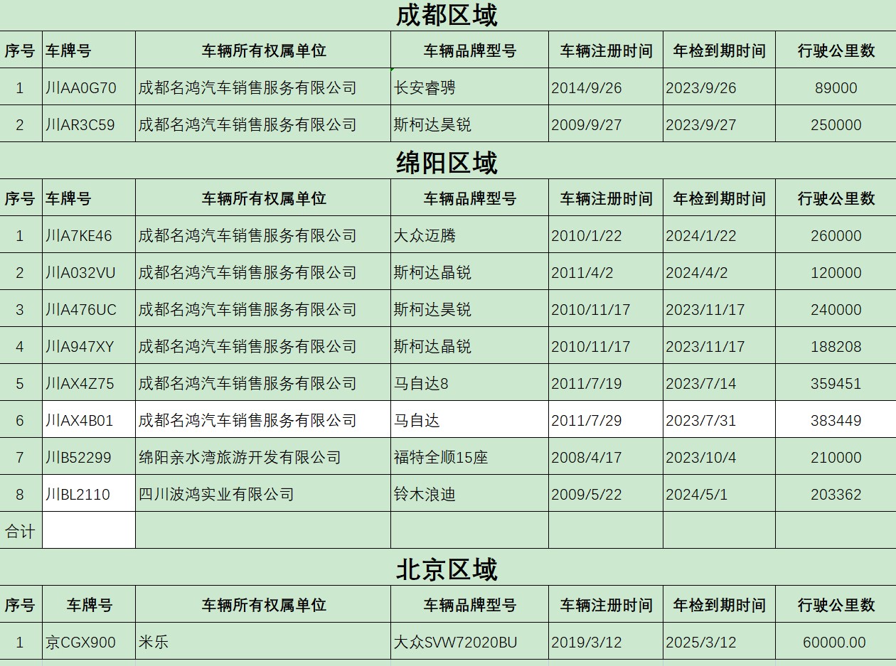 1688535305777181.jpg 掛網(wǎng).jpg