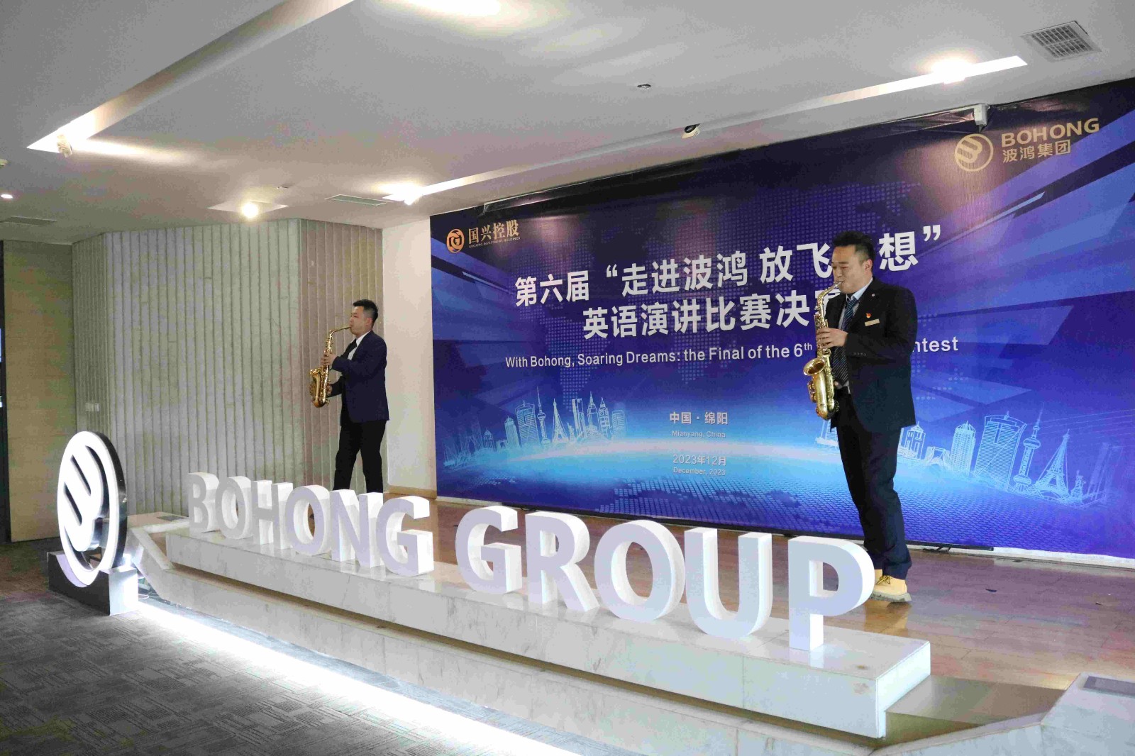 1702258560897805.jpg 2開(kāi)場(chǎng)秀(1)(1).jpg