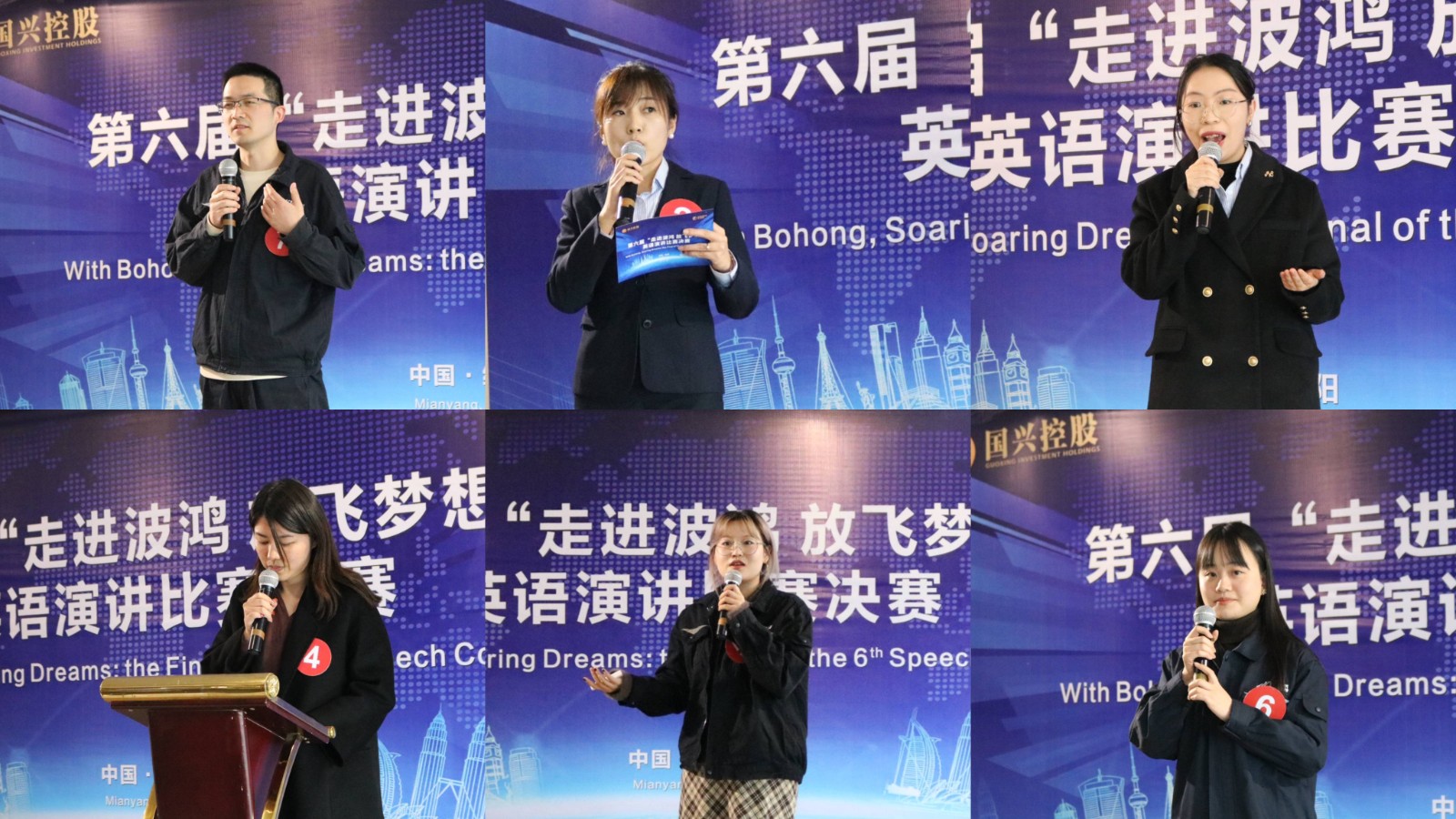 1702258630489041.jpg 3演講環(huán)節(jié)(1).jpg