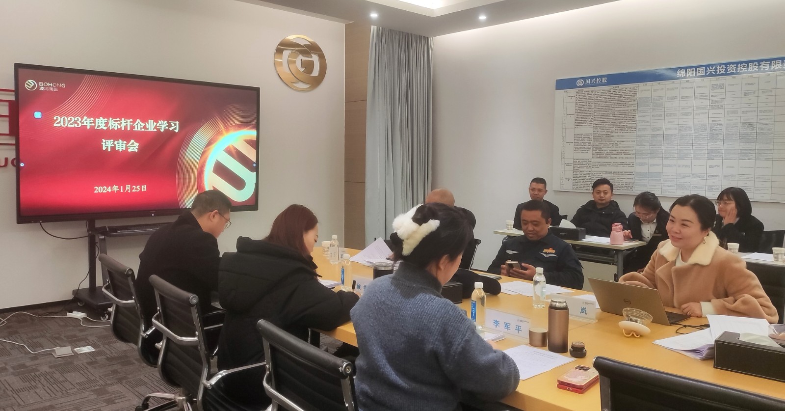 1706430236940995.jpg 標(biāo)桿評審1.jpg