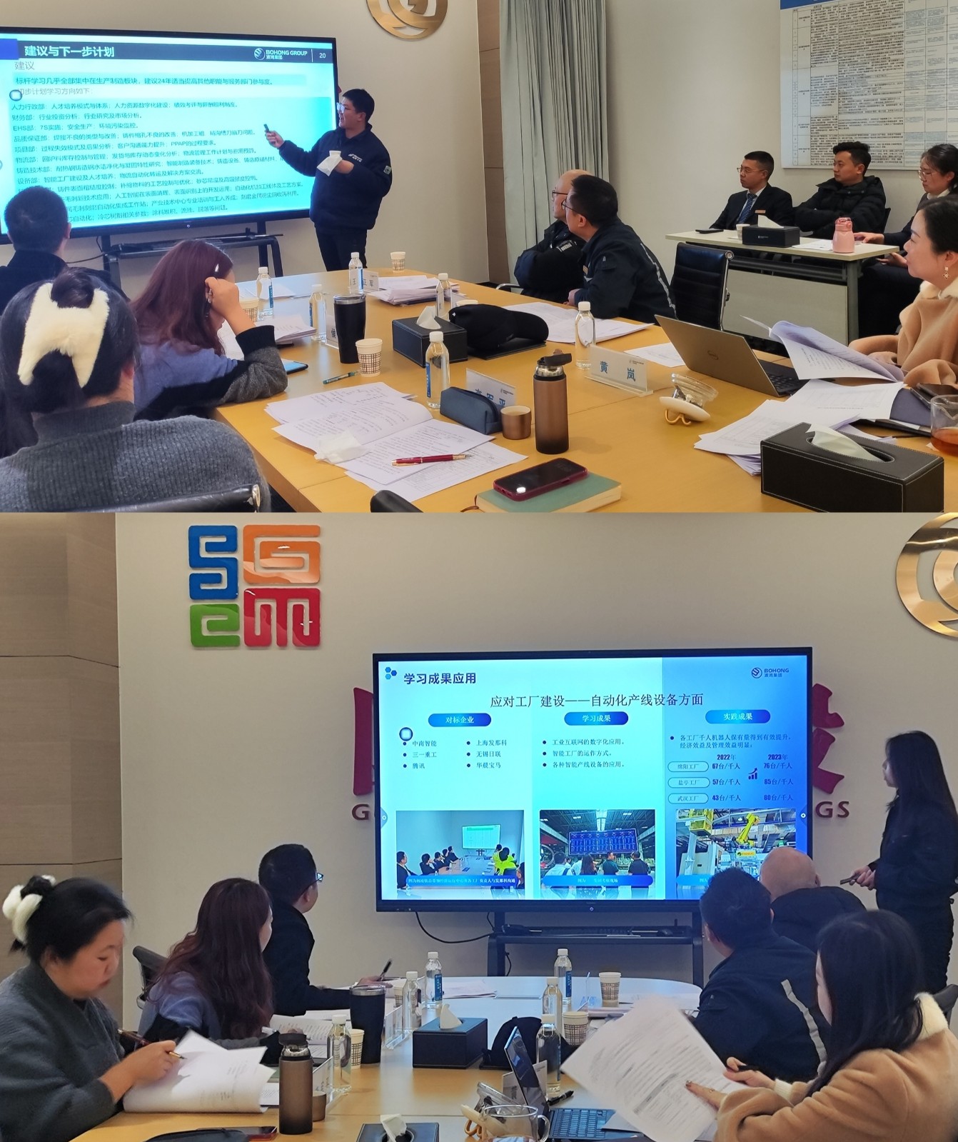 1706430261930571.jpg 標(biāo)桿評審2.jpg