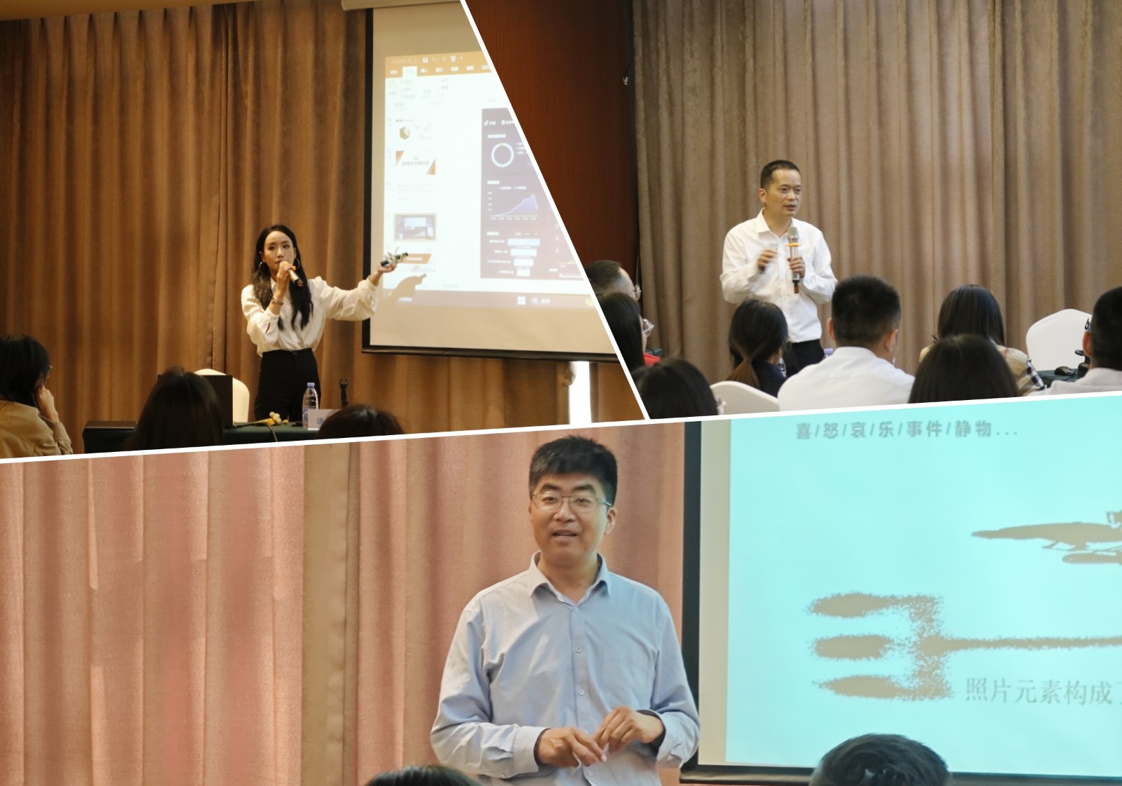 通訊員培訓(xùn) (5).jpg